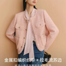 伊芙麗（eifini）伊芙麗經(jīng)典好賣(mài)箱型小香風(fēng)廓型短外套女2026春季新款手工拉毛外套 粉色 L 115-130斤 曬單實(shí)拍圖