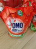 奧妙除菌除螨酵素洗衣液20斤（2kg+2kg*4）72小時(shí)長(cháng)效抑菌  曬單實(shí)拍圖