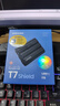 三星（SAMSUNG）1TB Type-c接口 移動(dòng)固態(tài)硬盤(pán)  T7 Shield 暗夜黑 讀速1050MB/s 手機直連筆記本外接 三防保護 曬單實(shí)拍圖