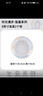 浩雅景德鎮陶瓷盤(pán)餐盤(pán)湯盤(pán)菜盤(pán)深盤(pán)飯盤(pán)可微波時(shí)光漫步8英寸2個(gè)裝 曬單實(shí)拍圖