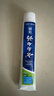 云南白藥經(jīng)典牙膏套裝 清新口氣護齦 薄荷香型230g*4家庭裝 曬單實(shí)拍圖