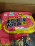 阿寬愛(ài)吃鬼土豆泥火雞拌面4連包368g方便面速食干拌面免煮泡面 曬單實(shí)拍圖