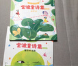 名家兒童文學(xué)經(jīng)典金波童詩(shī)集全套12冊 小學(xué)生現代詩(shī)金波四季童話(huà)美文一二三四年級必讀課外書(shū)金波兒童詩(shī)選中國詩(shī)歌選精選詩(shī)集大全 【全套4冊】金波童詩(shī)集第①輯 曬單實(shí)拍圖