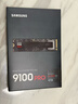 三星（SAMSUNG）9100 PRO固態(tài)硬盤(pán)SSD PCIe5.0 x 4協(xié)議 4T容量順序讀速至高可達14800MB/s 隨機讀速至高2200K IOPS 9100 PRO 4T 曬單實(shí)拍圖