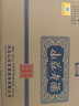 山莊老酒42度老票原漿純糧釀造濃香型白酒整箱裝500ml*6山莊皇家窖藏 曬單實(shí)拍圖