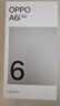 OPPO A6i 6GB+128GB 云霧白 IP65 滿(mǎn)級生活防水 6000mAh 五年耐用大電池 120Hz 高刷 5G學(xué)生智能手機 曬單實(shí)拍圖