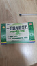 藏王天寶十五味龍膽花丸0.3g*36丸*3盒 藏藥止咳化痰 清熱理肺 支氣管炎咳嗽氣喘 曬單實(shí)拍圖