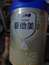 愛(ài)他美（Aptamil）卓傲1段嬰兒配方奶粉 0-6月齡 新生兒牛奶粉荷蘭原裝進(jìn)口嬰兒奶粉 1段 800g 3罐 【咨詢(xún)客服送豪禮】 曬單實(shí)拍圖