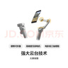 大疆 DJI Osmo Mobile SE OM手機云臺穩定器三軸增穩智能跟拍vlog拍攝神器穩定器 曬單實(shí)拍圖