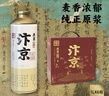 汴京原漿精釀啤酒1L*6桶整箱禮盒裝 河南特產(chǎn)國產(chǎn)全麥釀造精釀啤酒 1L 6桶 整箱裝 曬單實(shí)拍圖