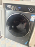海爾（Haier）滾筒洗衣機全自動(dòng)帶烘干洗烘一體 12公斤大容量超薄 家電國家補貼京東自營(yíng)659H 一級能效 以舊換新 曬單實(shí)拍圖