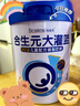 合生元（BIOSTIME）大灌籃CBP兒童成長(cháng)奶粉高鈣奶粉DHA（3-16歲）賴(lài)氨酸800g單罐 曬單實(shí)拍圖