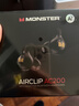 魔聲（Monster）Open Ear AC200/AC226藍牙耳機耳夾式開(kāi)放式耳機跑步運動(dòng)耳機通話(huà)降噪夾耳耳機 AC200膚白色【AI智能+40h時(shí)長(cháng)+4g舒適佩戴】 曬單實(shí)拍圖