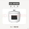 ankale微壓電飯煲3L 白瓷內膽不沾鍋易清洗 家用小型2-5人多功能壓力鍋電砂鍋電燉鍋電飯鍋 AJL-WY301 曬單實(shí)拍圖