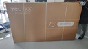TCL電視 75T5L 75英寸 288Hz高刷 QLED量子點(diǎn) deepseek AI電視 超薄 高清平板電視 以舊換新 政府補貼 75英寸 標準版【標配底座】 曬單實(shí)拍圖