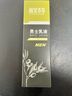 相宜本草男士乳液200g【大規格】 男士護膚品保濕清爽控油不粘膩 曬單實(shí)拍圖