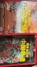 用英語(yǔ)介紹中國文化/地理/美食/傳統（套裝4冊）精讀精煉 覆蓋多種考試題型（贈朗讀音頻 閱讀 寫(xiě)作 考點(diǎn) 單詞 口語(yǔ)） 曬單實(shí)拍圖
