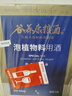 谷養康0添加泡酒專(zhuān)用白酒 52度泡植物料用酒 清香高粱酒高度純糧酒 52度 2.5L 【優(yōu)選-更優(yōu)品質(zhì)】 曬單實(shí)拍圖