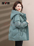 雅鹿中老年羽絨服女士短款連帽百搭修身顯瘦時(shí)尚冬裝外套 蘭色 170 曬單實(shí)拍圖