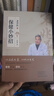 包郵 宋兆普老中醫保健小妙招 養生智慧簡(jiǎn)單使用預防雜癥妙方詳解居家食療中醫世家歷代傳承經(jīng)典妙方養生書(shū)籍 曬單實(shí)拍圖