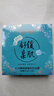 片仔癀面膜 舒緩親肌冰膜 收縮毛孔補水保濕清爽不油膩 生日禮物 舒緩親肌冰膜 10片/盒 曬單實(shí)拍圖