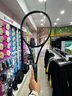 Wilson威爾勝2025新款NOIR系列小黑拍全碳素專(zhuān)業(yè)網(wǎng)球拍BLADE 100L V9 曬單實(shí)拍圖