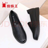 蜘蛛王女鞋中老年媽媽鞋平底休閑軟底單鞋時(shí)尚小皮鞋 09255 黑色 37  曬單實(shí)拍圖