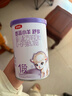 伊利金領(lǐng)冠悠滋小羊舒享羊奶粉【生羊乳】1段(0-6個(gè)月)700g*6 曬單實(shí)拍圖