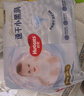 好奇（Huggies）金裝拉拉褲XXXL26*4(17kg以上)尿不濕【速干不易紅】 曬單實(shí)拍圖