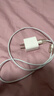 【直營(yíng)正品】蘋(píng)果充電線(xiàn)適配20W/30W/60W快充原裝數據線(xiàn)iPhone14/13/12/11/8/XR手機promax充電器 【蘋(píng)果8-14全系支持20-60W】1米PD快充線(xiàn) 曬單實(shí)拍圖