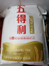 五得利面粉八星雪花小麥粉20斤  高端家庭多用途 曬單實(shí)拍圖