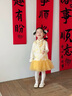 班喜迪女童套裝春裝2026新款寶寶周歲禮服兒童新中式國風(fēng)旗袍裙拜年衣服 黃色 100 曬單實(shí)拍圖