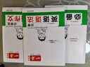 一本小學(xué)生英語(yǔ)作文+語(yǔ)法+必備詞匯（3冊）2026版小學(xué)生英語(yǔ)基礎知識滿(mǎn)分作文語(yǔ)法單詞美文素材積累 曬單實(shí)拍圖