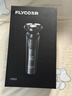飛科（FLYCO）電動(dòng)剃須刀男士刮胡須刀快充FS903生日新年禮物送男生好友老公送父親爸爸 曬單實(shí)拍圖