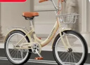 新款男女式復古輕便通勤車(chē)22寸.24寸.26寸大學(xué)生通用單車(chē) 暖陽(yáng)黃+單速+充氣款+禮包 24寸適合身高150-162厘米 曬單實(shí)拍圖