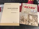 見(jiàn)證重大改革決策 改革親歷者口述歷史 中國經(jīng)濟體制改革研究會(huì ) 編 社科文獻出版社出版 曬單實(shí)拍圖