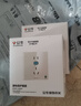 公牛（BULL）漏電保護插座GTP系列 暗裝墻壁開(kāi)關(guān)插座面板大功率漏保開(kāi)關(guān)帶插孔 【10A帶漏保五孔】 插座 曬單實(shí)拍圖