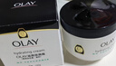 玉蘭油（OLAY）保濕滋潤面霜100g補水潤膚深層滋養新年禮物男女 曬單實(shí)拍圖