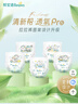幫寶適超薄透氣清新幫拉拉褲新生兒嬰兒尿不濕尿片透氧Pro XXXL48 曬單實(shí)拍圖