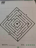JCZS兒童迷宮數獨游戲專(zhuān)注力訓練書(shū)類(lèi)玩具幼兒智力高難度思維開(kāi)發(fā) 迷宮(+挑戰版)128頁(yè) 曬單實(shí)拍圖