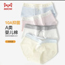 貓人【A類(lèi)嬰兒棉】女士?jì)妊澟兠抟志滓d透氣柔軟學(xué)院風(fēng)少女三角褲 曬單實(shí)拍圖