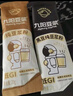 九陽(yáng)豆漿（Joyoung Soymilk）純豆漿粉禮盒4袋*12條禮盒黑豆豆漿粉高蛋白早餐禮盒中秋禮盒 曬單實(shí)拍圖