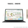 HUAWEI MatePad Pro 12.2英寸 2025 柔光版 華為平板電腦 雙層OLED柔光屏 WIFI 12GB+512GB 飛天青 曬單實(shí)拍圖