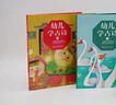 當當正版童書(shū) 幼兒學(xué)古詩(shī)繪本版全2冊 中國教育科學(xué)研究院早期教育研究中心 精裝圖畫(huà)書(shū) 中國原創(chuàng  )童書(shū)卡通動(dòng)漫圖畫(huà)書(shū)國學(xué)詩(shī)歌賞析【3-10歲】 幼兒學(xué)古詩(shī)（全2冊） 曬單實(shí)拍圖