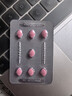 [白云山金戈] 枸櫞酸西地那非片 25mg*7片 男科用藥 西地那非京東自營(yíng)旗艦店 曬單實(shí)拍圖