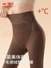 婷美提臀收腹保暖打底秋褲女士無(wú)痕秋冬德絨羊毛發(fā)熱美體顯瘦2025新款 曬單實(shí)拍圖