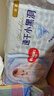 好奇金裝紙尿褲超薄透氣夏季干爽尿不濕嬰兒尿褲 M54*2片【金裝紙尿褲】 曬單實(shí)拍圖