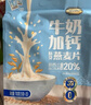 捷氏牛奶加鈣小麥胚芽營(yíng)養高鈣熱沖燕麥片學(xué)生早餐即食代餐獨立包700g 曬單實(shí)拍圖