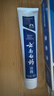 云南白藥經(jīng)典系列牙膏 健齒護齦改善牙齦問(wèn)題 清新口氣留蘭香型牙膏180g 曬單實(shí)拍圖