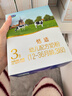 君樂(lè )寶（JUNLEBAO）奶粉盒裝 恬適3段幼兒配方400克*12盒 曬單實(shí)拍圖